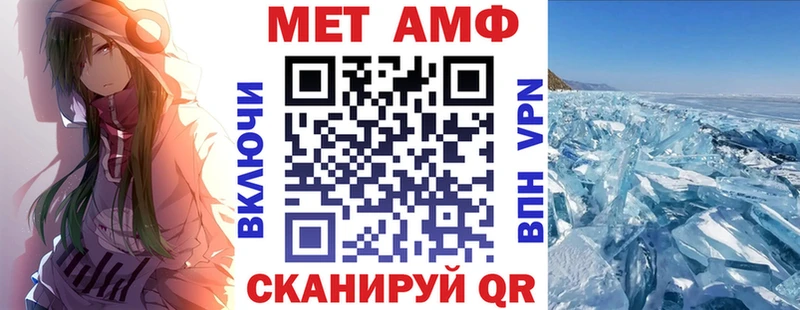 Купить закладки  Макарьев  АМФЕТАМИН Premium 
