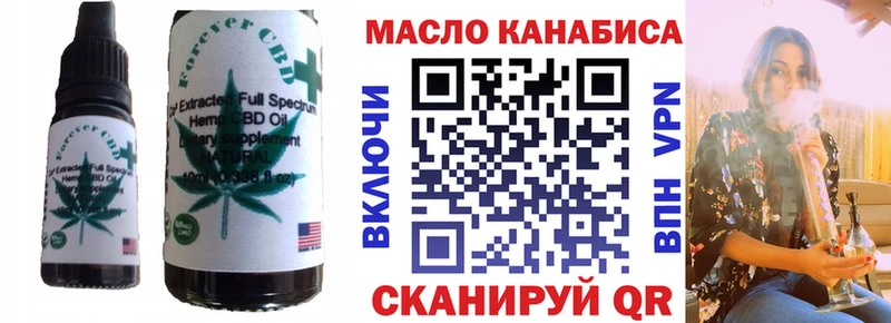 Cannafood марихуана  Купить где  Макарьев 