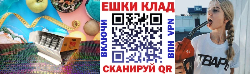 Купить где  Макарьев  Экстази XTC 