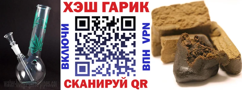 Купить где  Макарьев  Гашиш хэш 