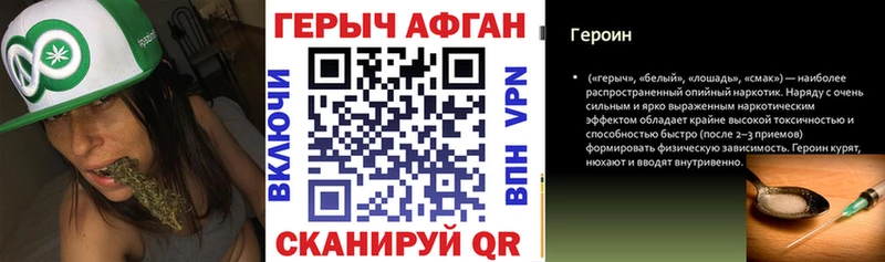Героин гречка  Купить  Макарьев 