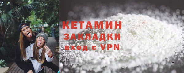 герыч Бронницы