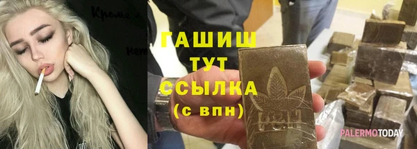 герыч Бронницы