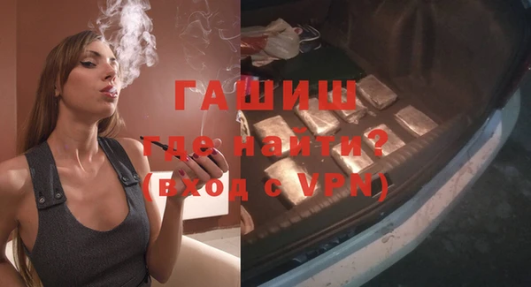 бошки Бугульма