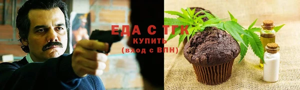 герыч Бронницы