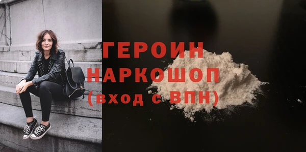 бошки Бугульма
