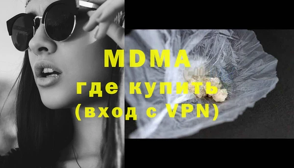 герыч Бронницы