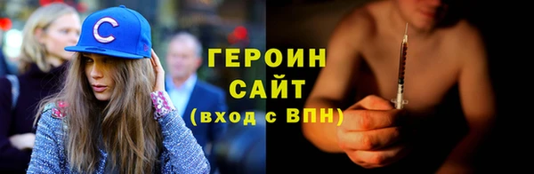 дурь Бородино