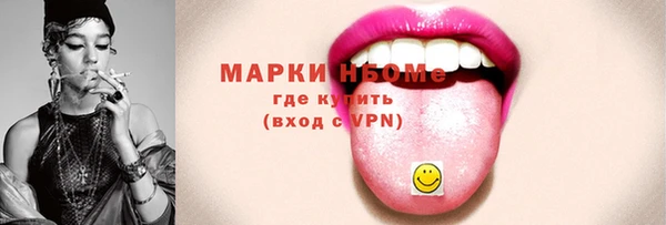 бошки Бугульма