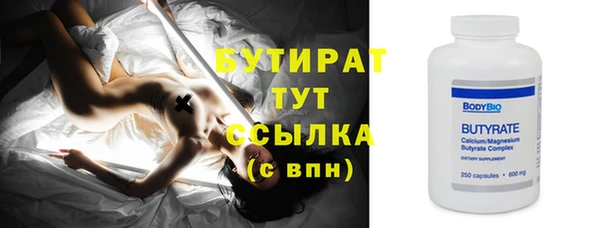 бошки Бугульма