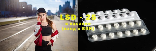 герыч Бронницы