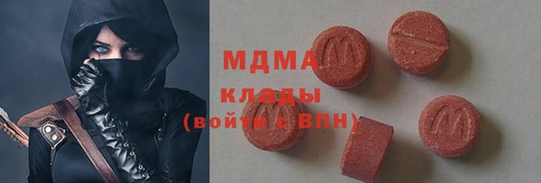 бошки Бугульма