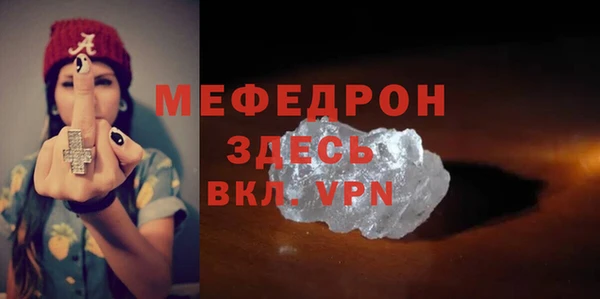 дурь Бородино