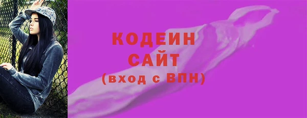 герыч Бронницы