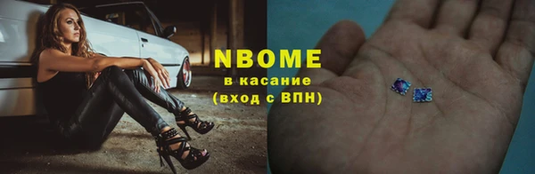 бошки Бугульма