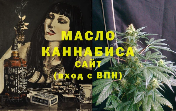 герыч Бронницы