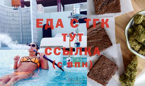 герыч Бронницы