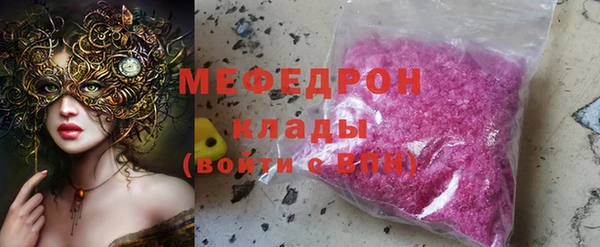 бошки Бугульма