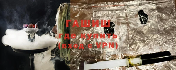 бошки Бугульма