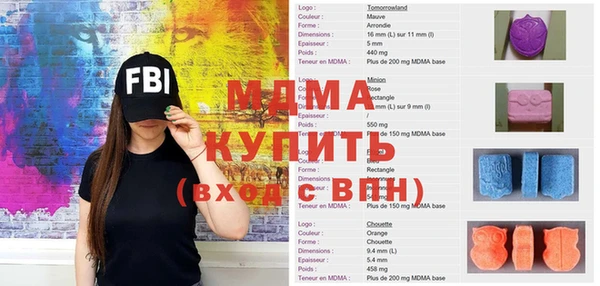 бошки Бугульма
