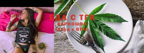 бошки Бугульма