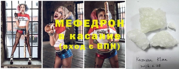 герыч Бронницы