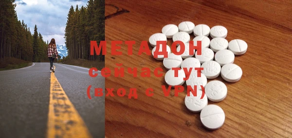 дурь Бородино