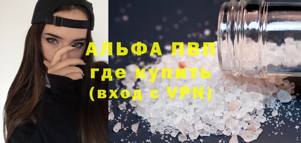 герыч Бронницы