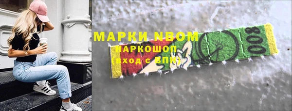 бошки Бугульма
