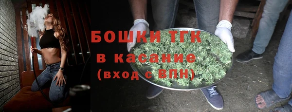 герыч Бронницы