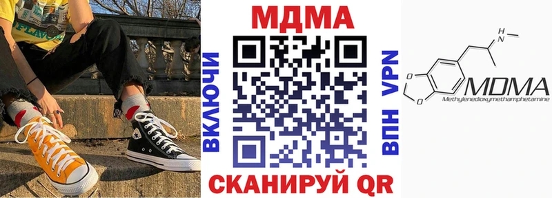 МДМА crystal  Купить закладки  Макарьев 