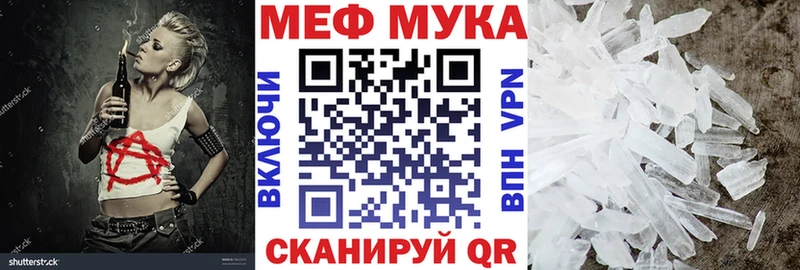 МЯУ-МЯУ мяу мяу  Купить где  Макарьев 