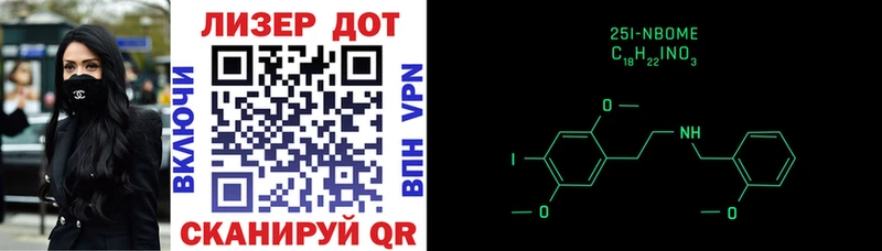 Купить закладки  Макарьев  Марки 25I-NBOMe 1,5мг 
