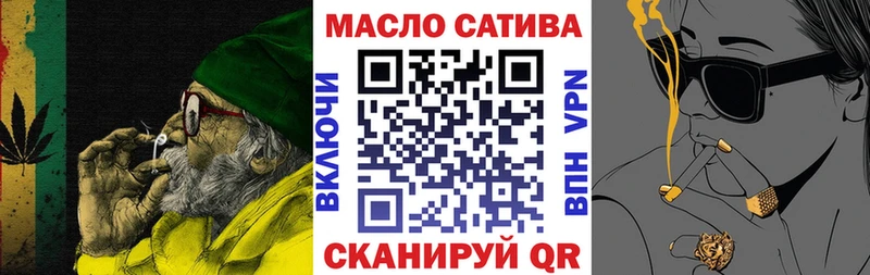ТГК концентрат  Купить где  Макарьев 